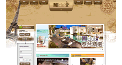 Desktop Screenshot of miclub.hk