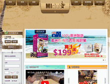 Tablet Screenshot of miclub.hk